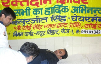 Blood Donation Camp
