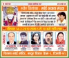 Sai Bhajan Sandhya